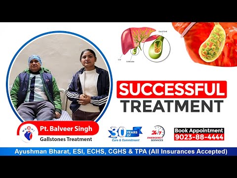 Gallstones Treatment Chandigarh | Mukat Hospital
