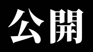 「ついに顔を公開！！」徳島の煽り運転の容疑者の男を公開します！！　徳島地方検察庁へ送検か　ドラレコ映像が全国に拡散で逮捕