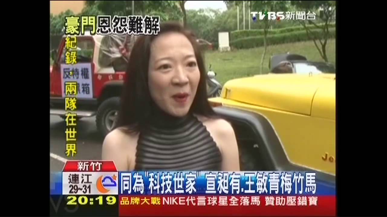 只在法院見兒！　宣昶有：大兒子被洗腦