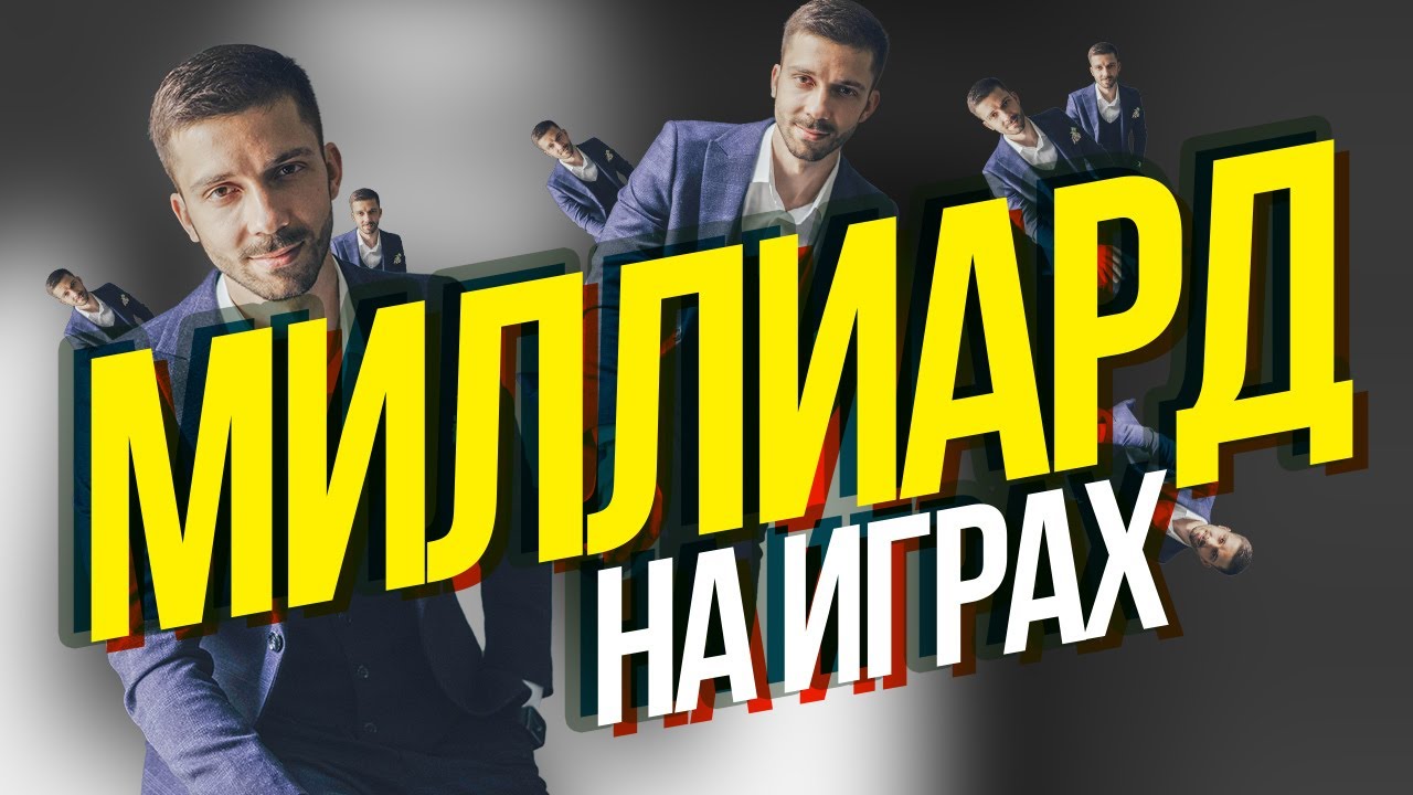 ��������� ����� �� ����� - ��� ������ ����