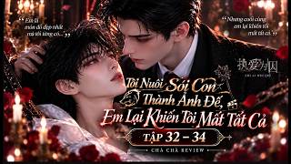 Tôi Nuôi Sói Con Thành Ảnh Đế, Em Lại Khiến Tôi Mất Tất Cả | Tập 32–34