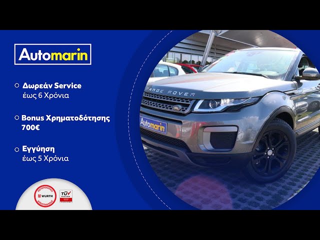 Automarin - Land Rover Range Rover Evoque 2.0 (2016)-preview