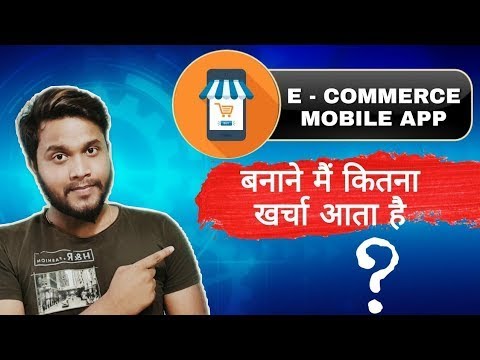 How to Make an E-Commerce App in India? E-commerce App Making Charge-Mobile App Development cost.