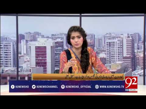 Bakhabar Subh 27-05-2017 - 92NewsHDPlus