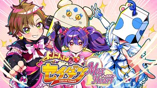 DANZEN!ふたりはプリキュア (ver.MaxHeart) -Cover- 成人男性三人組