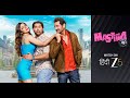 Mastiii 4 Riteish Deshmukh Vivek Oberoi Aftab Shivdasani Watch On ZEE5