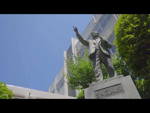 【敬愛大学公式】Keiai University Official PV vol.1 敬愛大学紹介①
