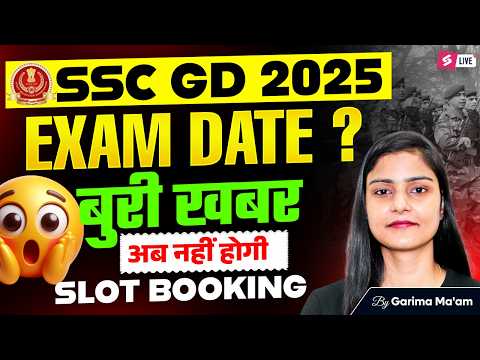 SSC GD Slot Booking 2026 | SSC GD 2026 Exam Postponed | SSC New Notice Today | Testbook