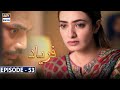Faryaad Episode 53 Subtitle Eng 3rd Ap Faryaad Episode 53 Subtitle Eng 3rd Ap