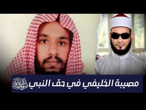 الخليفي يحوّل «لا» النافية إلى لام التأكيد في سورة الكافرون