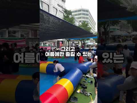 7월, 걷자잉과 함께 시원하게 즐기자잉🔥ㅣ2026 금남로 차 없는 거리 '걷자잉'