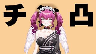【実話】活動7年半のVtuber経験。世にも恐ろしい謎のDM #vtuber #語り