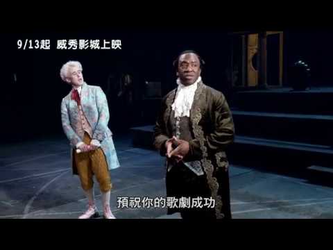 英國國家劇院現場。第五季 －阿瑪迪斯