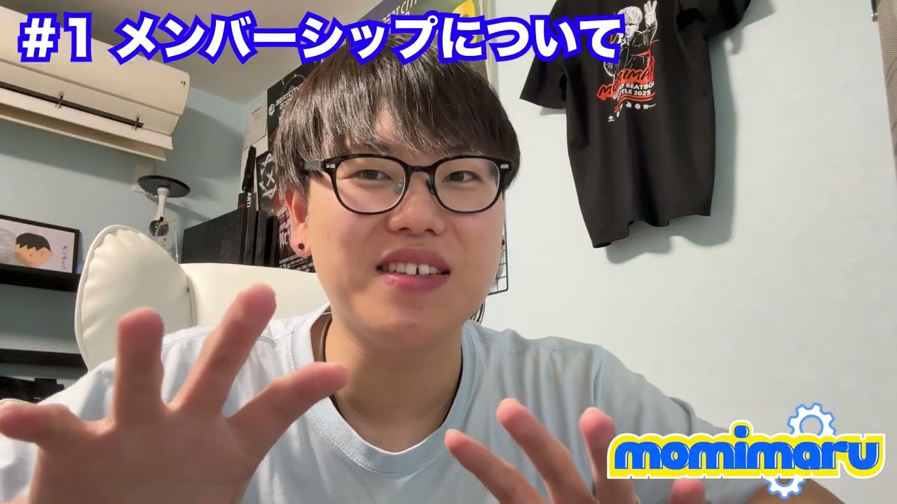 YouTubeで受けられるビートボックスレッスン！！メンバーシップ始めました！