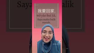 Download lagu Mandarin ringkas: balik rumah & tutup lampu mp3