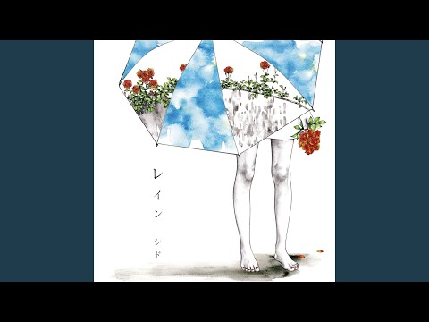Rain video