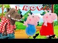 PEPPA AVENTURAS 1 HORA Recopilación Cuentos Mágicos