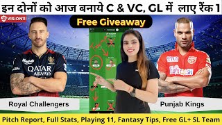 PBKS vs RCB Dream11 Prediction | PBKS vs RCB Dream11 Team | pbks vs rcb dream11|RCB vs PBKS IPL2023