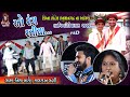 07 Hanumangadh 2020 O Rang Rasiya LIVE Dandiya Raas Nisha Barot SagarDan Gadhvi