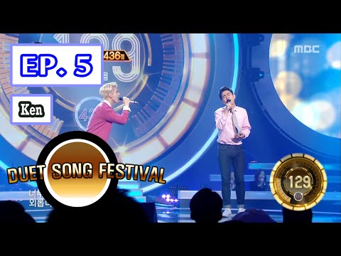 [Duet song festival] 듀엣가요제 - Ken, With Choi sang yup! 'I want to fall in love' 20160506