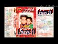 PYAR HAMARA AMAR REHE GA Asha M Aziz Muddat