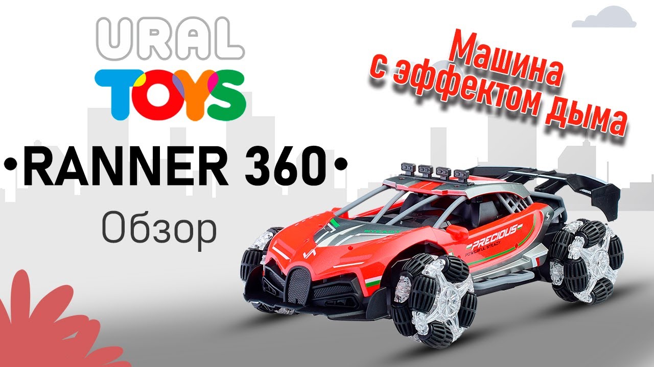 Машина р/у, с эффектом дыма, 27 MHz, в коробке