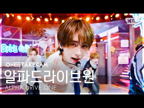 [단독샷캠4K] 알파드라이브원 'OMG!' 단독샷 별도녹화│ALPHA DRIVE ONE ONE TAKE STAGE│@SBS Inkigayo 260531