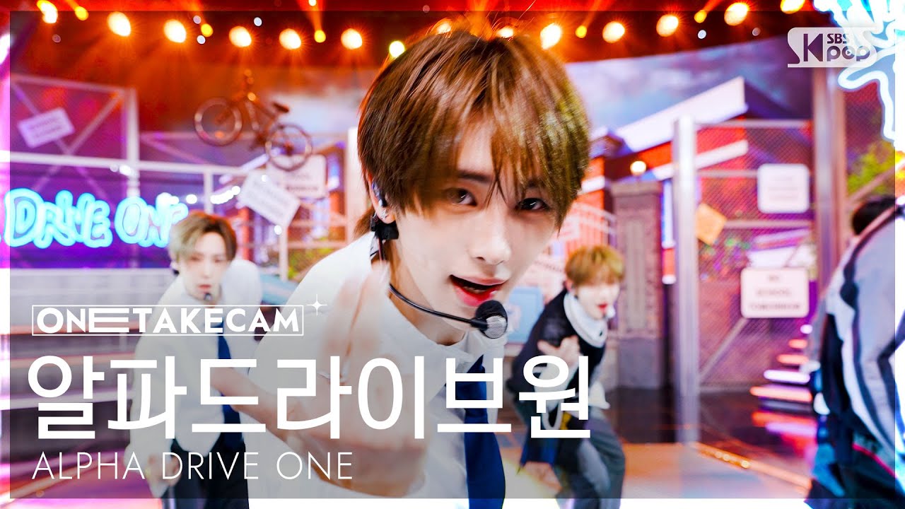 [단독샷캠4K] 알파드라이브원 'OMG!' 단독샷 별도녹화│ALPHA DRIVE ONE ONE TAKE STAGE│@SBS Inkigayo 260531