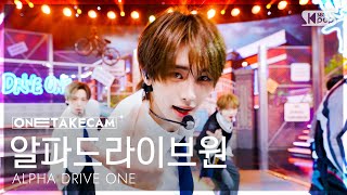 [단독샷캠4K] 알파드라이브원 'OMG!' 단독샷 별도녹화│ALPHA DRIVE ONE ONE TAKE STAGE│@SBS Inkigayo 260531