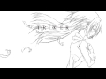Zhiend - Fallin' Japanese Version 