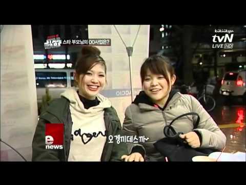 120326 tvN enews - Filial idols (Yesung cut) Jongjin and his father