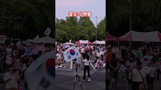 2026年7月3日，灭共火炬在奥林匹克公园升起 #shorts#