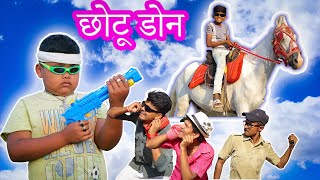 छोटू डोन Hindi Comedy Video ||  Timlo Tractor Walo || BLOGGERBABA