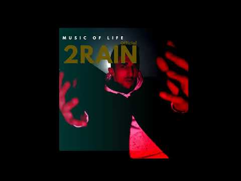 2RAIN - Žádný příště Ft. Derek.nisk (Official audio)