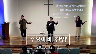 J-Flow 찬양팀