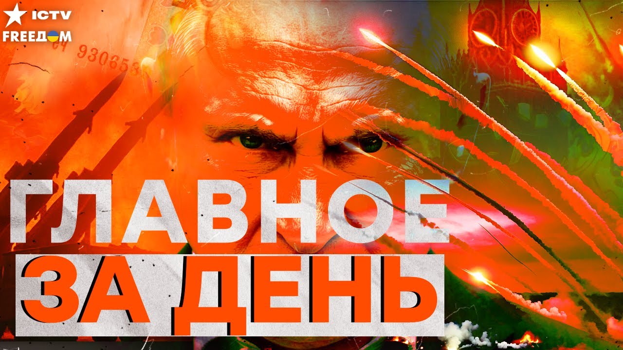 ЭТОГО БОЯЛСЯ ПУТИН! Вместо НАТО — АРМИЯ СОЮЗНИКОВ? | FREEДОМ LIVE