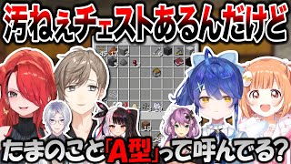 【東西南北】占領戦を支えたチェストの番人たち【にじさんじ/切り抜き/レイン・パターソン/叶/天宮こころ/雲母たまこ/#にじマイクラ占領戦】