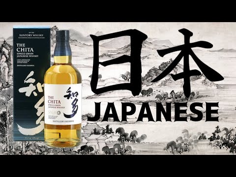 The Chita Single Grain Japanese Whiskey | Whiskey review