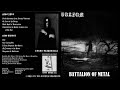 BURZUM Burzum FULL ALBUM Black Metal