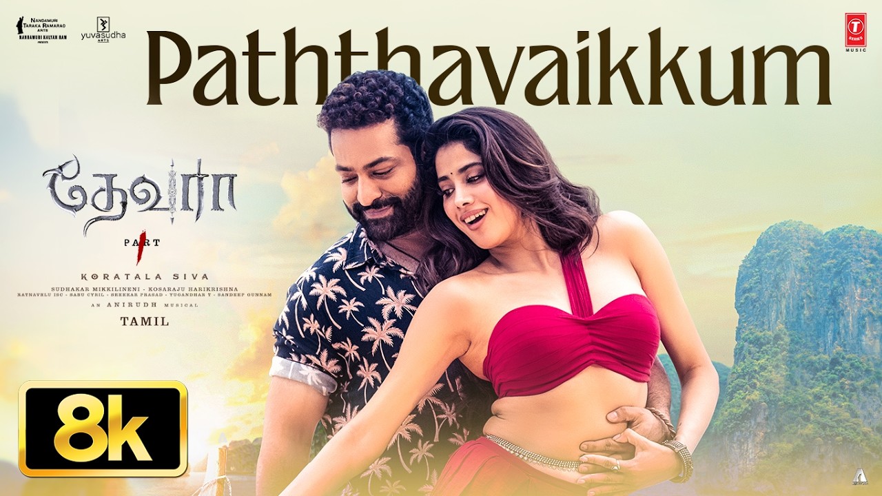 Paththavaikkum 8K | Devara | NTR | Janhvi Kapoor | Anirudh | Deepthi Suresh | Koratala Siva