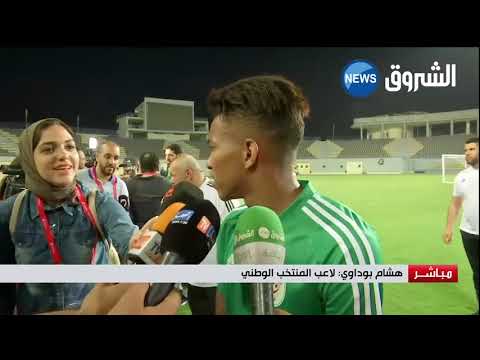 هشام بوداوي واللهجة المصرية 😂