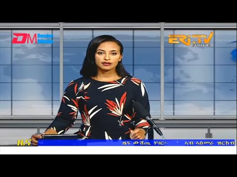 Midday News in Tigrinya for August 30, 2022 - ERi-TV, Eritrea