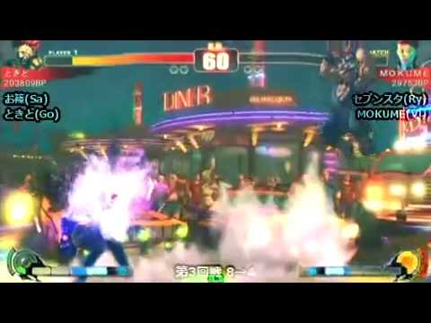 Tokido [Akuma] vs Mokume [C.Viper] Adachi 2on2 Tournament January 2010