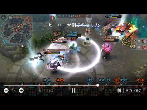 【VAINGLORY】Perfect Vox Gameplay