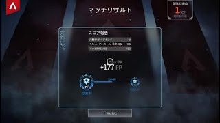 Apex Legends_らんく