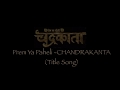 Chandrakanta full title song