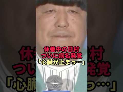 [Bananaman Himura] Behind his hiatus... The shocking truth hidden in his hospitalization 13 years...