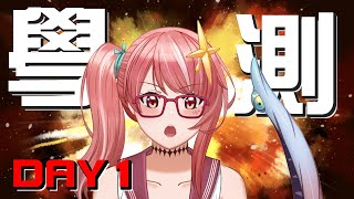 [Vtub] VT直播考學測？