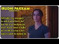 Irudhi Pakkam (Tamil) - 2021 Movie Explain In Hindi