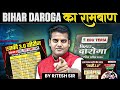 Bihar Daroga Exam 2025 Complete Preparation Strategy Bihar SI Exam 2025 Startegy For Beginners